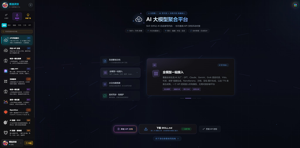 商业视觉与动漫创意